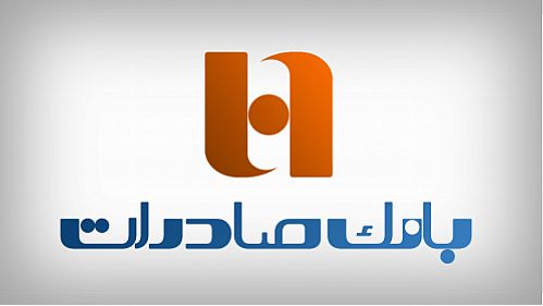 صندوق امانات بانک صادرات ایران خدمتی امن در سطح استانداردهای جهانی